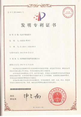 中国-电动平衡扭扭车