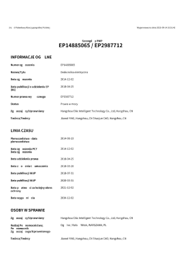 波兰-生效公告回执