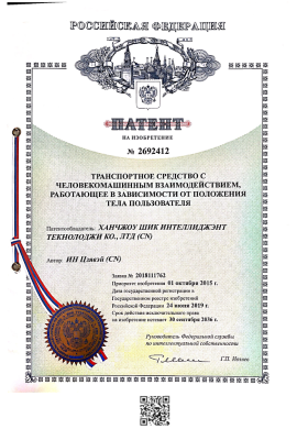 俄罗斯-RU2018111762