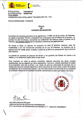 西班牙-ES201590115